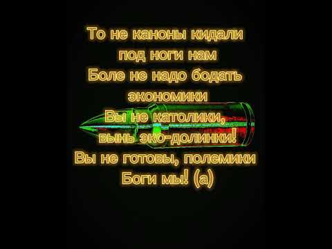 Текст Песни Кондрашов-патрон #кондрашов #рэп #хипхоп #диктант #hiphop #рекордроссии #10000слов