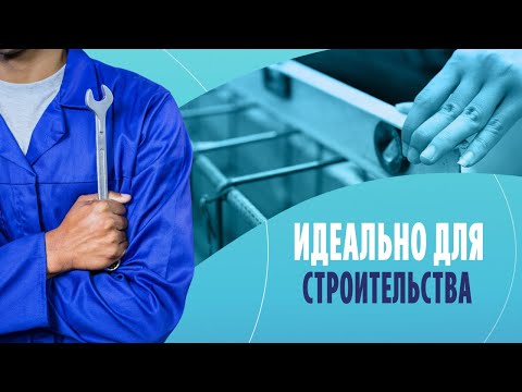 Идеально для строительства: что сгодами не покроется трещинами?