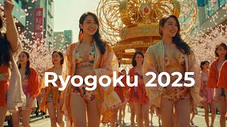 I Couldn’t Believe This Festival in Tokyo! 🇯🇵 Ryogoku 2025