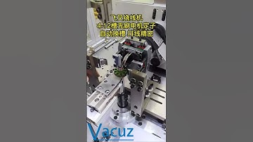 Vacuz 9 Slots Outer Drone Motor Automatic BLDC Brushless Stator Coil Flying Fork Winding Machine