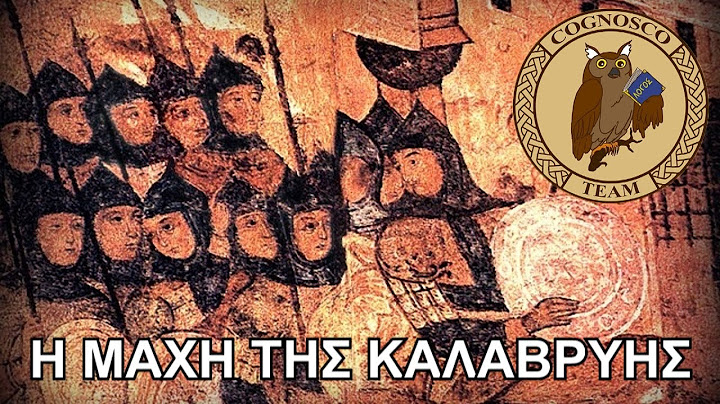 Ο Αλέξιος Κομνηνός και η μάχη της Καλαβρύης: Οι εμφύλιοι πόλεμοι του 1078
