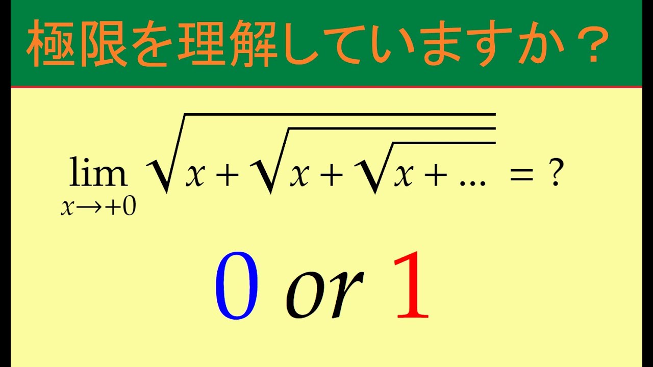 lim x 0 x x x 232 YouTube lim-x-0-x-x-x-232-youtube