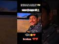 Indian army Heart broken life #armylife #bravehearted #hearttouching #onearmy #youtubeshorts #shorts