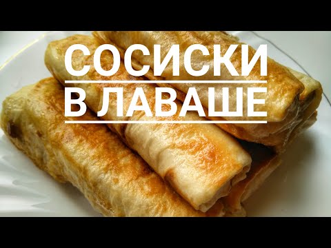 Быстрый завтрак. Сосиски