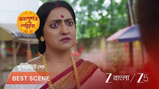 Annapurnar Lokkhira | EP - 83 | Best Scene 1 | Aug 22 2026 | Zee Bangla