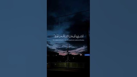 سورة الحشرــ الآية 19( ولا تكونوا كالذين نسوا الله فأنساهم أنفسهم)#duet #اكسبلور#حالات واتس #لايك