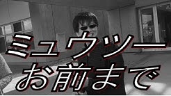 ゆずみん Youtube