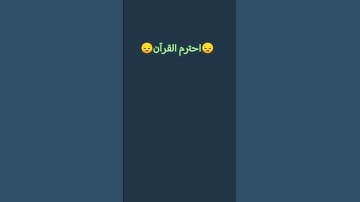 #عبدالرحمن_مسعد_تلاوة_جديدة #عبدالرحمن_مسعد #راحة_نفسية #لايك #تفعيل_الجرس