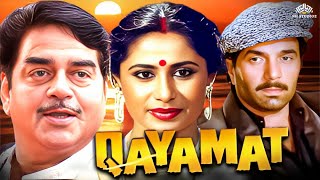 Qayamat Full Movie | धर्मेंद्र, पूनम ढिल्लों | 80s Blockbuster Movie | शत्रुघ्न सिन्हा, स्मिता पाटिल