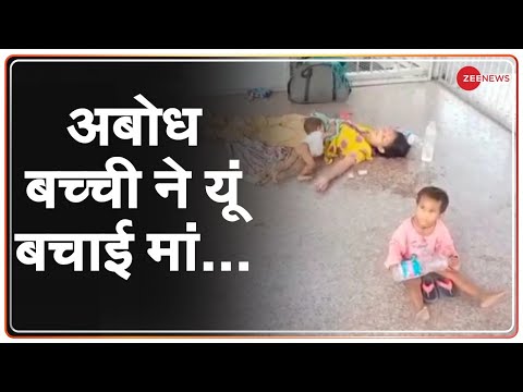 वीडियो: बच्चे के लिए आपको अपने साथ अस्पताल ले जाने की क्या आवश्यकता है