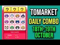 Tomarket Combo Today 18 October | Tomarket Daily Combo Today | Daily Combo Tomarket Today