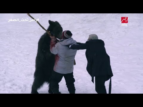 سرعة خارقة من محمد عبد الرحمن في مواجهة الدب المفترس