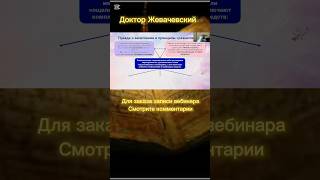 Вы готовы быть здоровым? #здоровье #психология #душа #здоровыйдух #исцеление