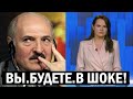 СРОЧНО! Тихановская ЖЕСТКО ВРЕЗАЛА Лукашенко - такого НЕ ПОКАЖУТ по телевизору - новости и политика