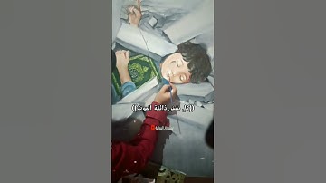(كل نفس ذائقة الموت) 😣 #قرأن_كريم #تلاوة_خاشعة #رسمي #حالات_حزينة #اكسبلور