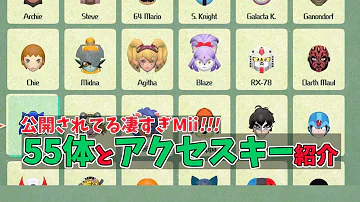 ミートピアアクセスキー Mp3