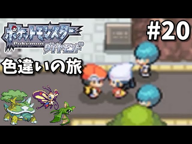 Pokémon Diamond Shiny Journey] It took over a month to get the