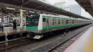 JR東日本 E233系7000番台トップナンバーハエ101編成JR埼京線各停池袋駅発着/JR East E233-7000 at JR Saikyo Line Ikebukuro Sta.