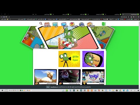 موقع ترفيهي ممتع وخصوصا ألعاب الذكاء جربها وما تندم 3 