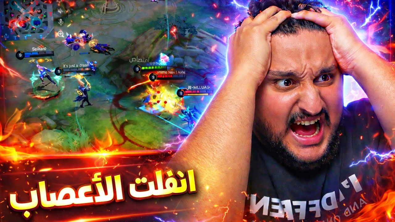 جلطة جلطوني🔥😡🔥