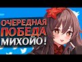 ПОБЕДА ЦЕНОЙ НЕДОВОЛЬСТВА, НУЖНА ЛИ? 😑 | КАК GENSHIN IMPACT СТАЛА САМОЙ ЗАХЕЙЧЕННОЙ ИГРОЙ В TWITTER!