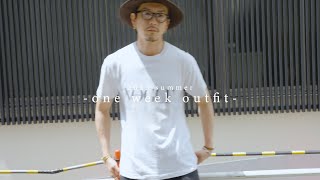 【2025 summer】夏の1週間コーデやってみました【もう暑いですね】