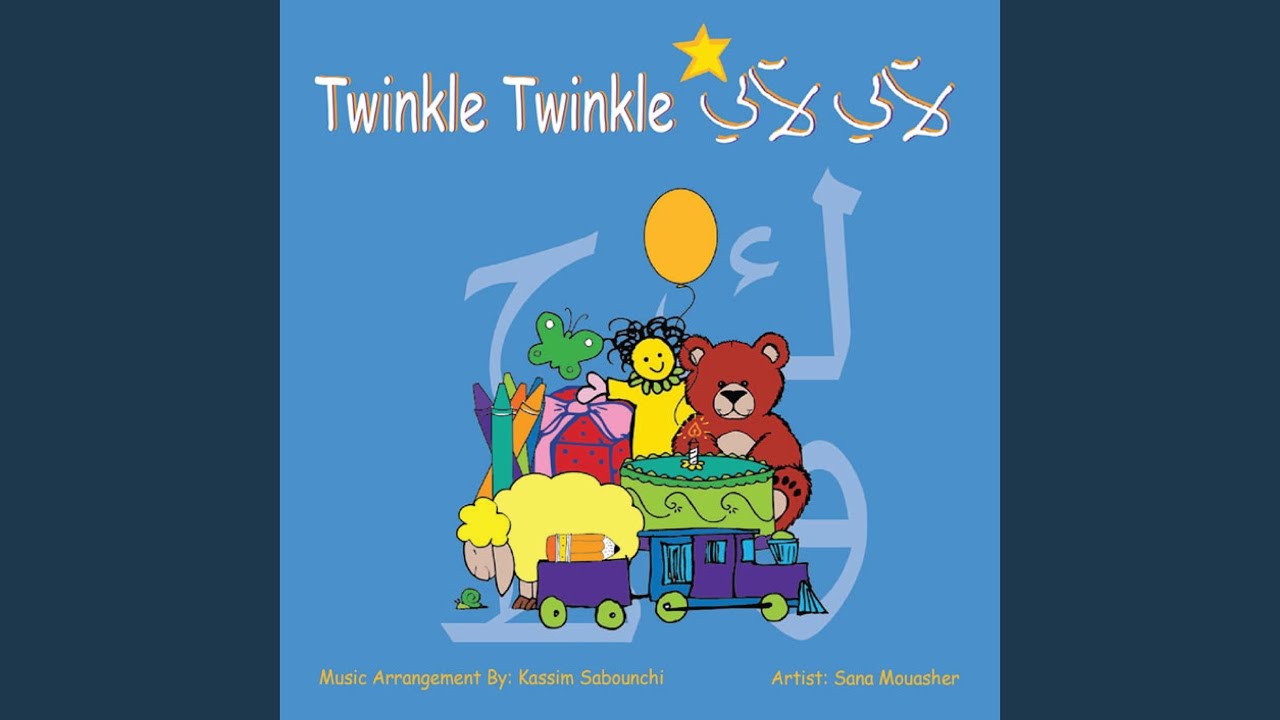 Twinkle Twinkle (Instrumental) - YouTube