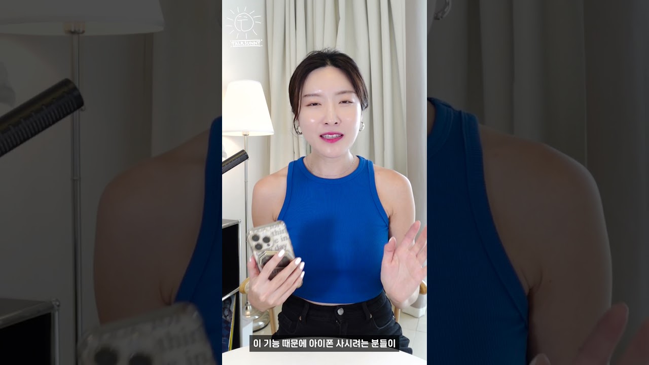 9월, 애플유저만의 감성이 또 시작됩니다..와 진짜 #shorts