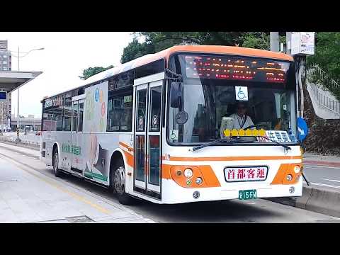 20180825 首都客運 815-FW