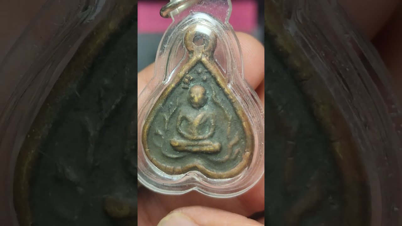 @ ตุ้ม บ้านพระเครื่อง Ep.184 พระเก่าเก็บ 200 ทุกองค์ ส่งให้ฟรี มีปลายทาง...ครับผม