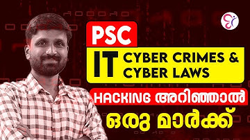 KHADI BOARD JCI | IT CYBER CRIMES & CYBER LAWS HACKING അറിഞ്ഞാൽ ഒരു മാർക്ക്💯 KSCARD BANK