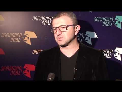 ქუთაისის  ,,ტორპედოს“  მომდევნო  გამარჯვება