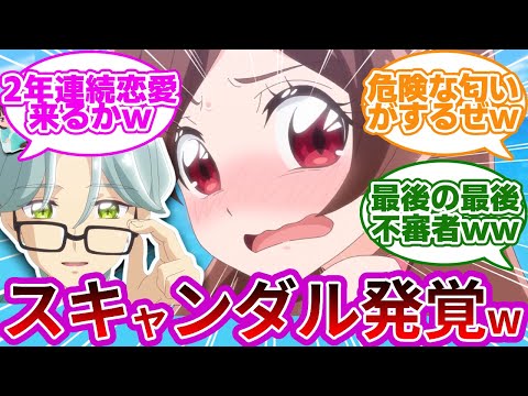 【急展開w】キュアアイドル(13)さん、響カイト(18)に沼ってしまうwwに対する反応集【第4話 レジェンドアイドル!?響カイト】【プリキュア反応集】【キミとアイドルプリキュア♪】【キミプリ】