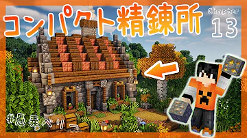 和音マイクラ じどうかまど Mp3