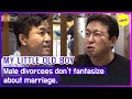 [MY LITTLE OLD BOY] Male divorcees don&#39;t fantasize about marriage. (ENGSUB)