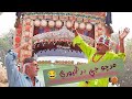 Sindhi funny 2023 mircho   dirarwari kande ajiz ghulam ali palari comedy