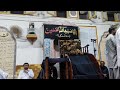 شبِ داری بمقام ابراہیم زئی
