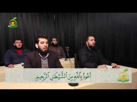 سورة المطففين الشيخ عبدالقادر عثمان
