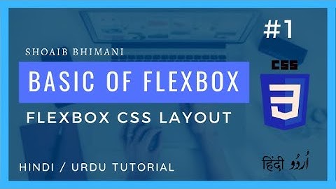[#1] Basic of Flexbox | Learn Flexbox CSS Layout in Hindi and Urdu
