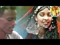 Tigre Music Ibrahim Nory ابراهيم نوراي اغنية يتسافر Tigre Music Ibrahim Nory ابراهيم نوراي اغنية يتسافر