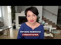 Неприбуткові організації та гуманітарна допомога - 5-ть найбільш проблемних питань