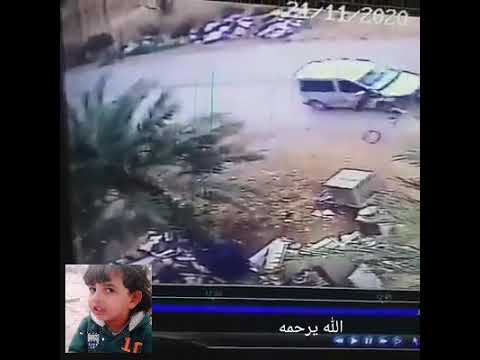 شاهد حادث الدهس الذي أدى لوفاة الطفل غسان عبدالله مساعيد في قرية الجفتلك أريحا 24 11 2020