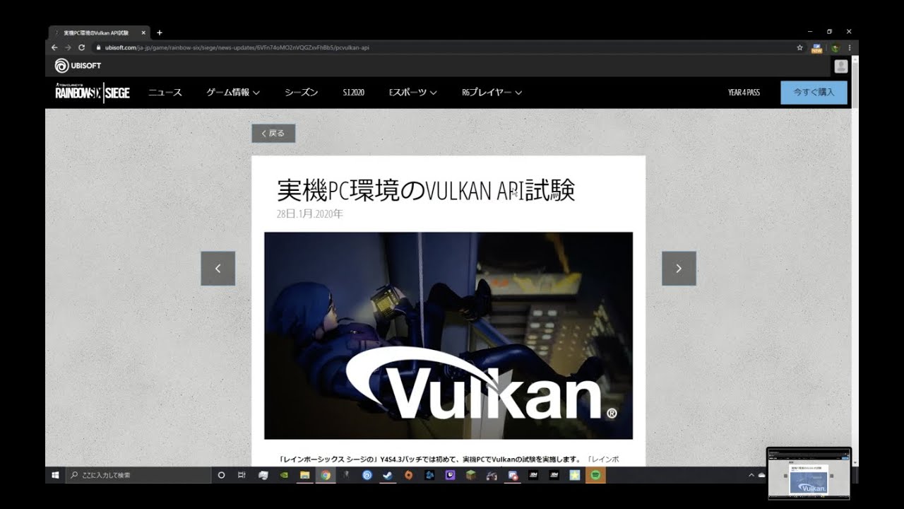 Steam版シージにおいてvulkan Apiで起動できない時の対処法 二つ紹介 Youtube