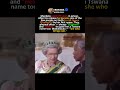 THE MAN WHO CALLED HER ELIZABETH