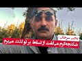 چشم هایش یحیی سرخانی شکنجه گرم می گفت از تسلط بر تو لذت می برم 