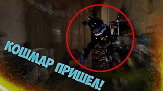 картинка: Вызов Духов | Кошмар [Кошмарный Фредбер] [ФНаФ] (ЖЕСТЬ! Он пришёл, летал листок, стуки, нить!)
