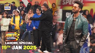 Download Lagu Jeeto Pakistan | Lahore Special | 19 Jan 2025 | Fahad Mustafa | Game Show | ARY Digital MP3