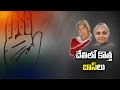AICC Plans For Making New Telugu State Incharges !