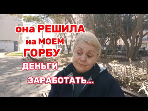 ЭТО Ж НАДО БЫЛО до ТАКОГО ДОДУМАТЬСЯ..🤣😂ВОТ ВАМ и ТИХОНЯ../ВЛОГ с ИСПАНИИ