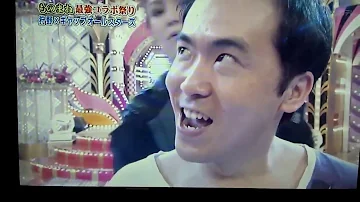 トレンディエンジェル ラルク トレンディエンジェル ラルク